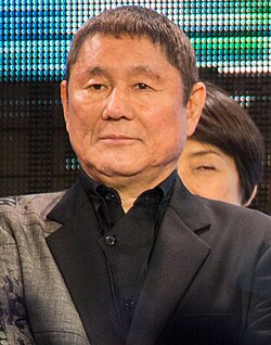 "Beat" Takeshi Kitano