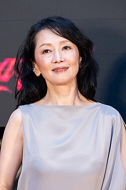 Yumi Asō