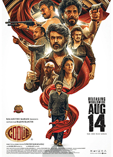 Coolie movie poster