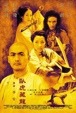 Crouching Tiger, Hidden Dragon movie poster