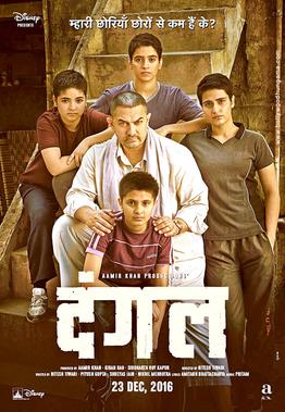 Dangal movie poster