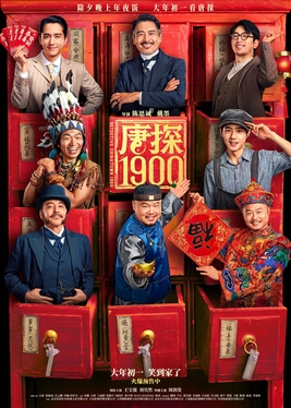 Detective Chinatown 1900 movie poster