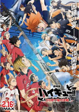 Haikyu!! The Dumpster Battle movie poster