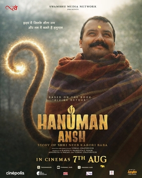 Hanuman Ansh movie poster