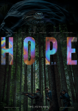 Hope movie poster