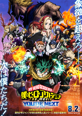 My Hero Academia: You're Next movie poster