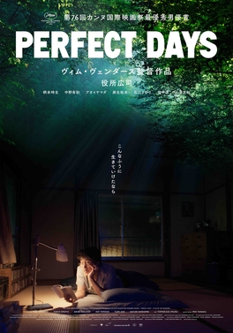 Perfect Days movie poster