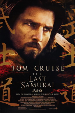 The Last Samurai movie poster