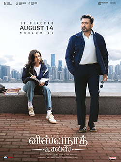 Vishwanath & Sons movie poster